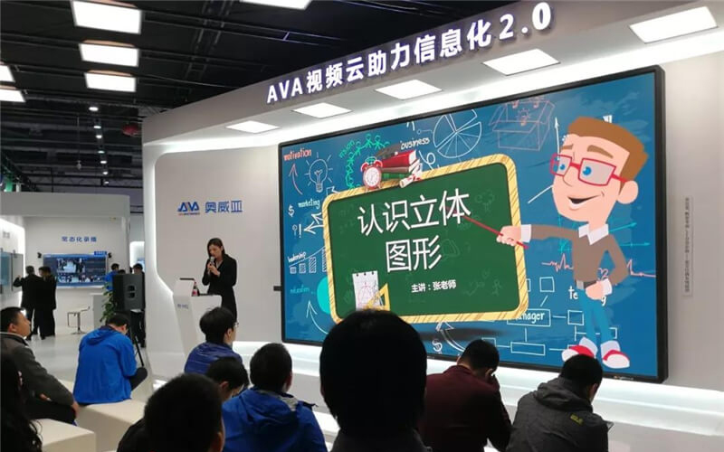 諸多行業(yè)實(shí)踐，Absenicon讓會議發(fā)揮最大價值