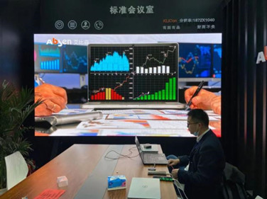 重慶教育展丨艾比森賦能智慧教育，助力教育信息化2.0建設
