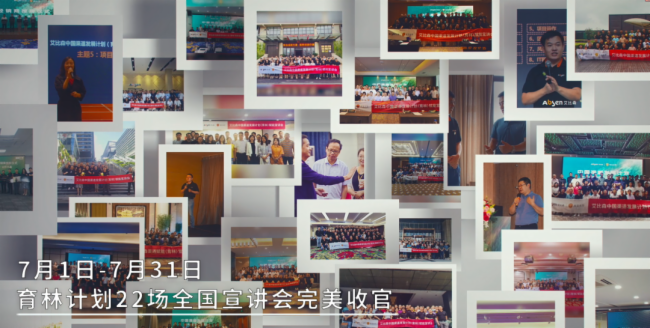 加快國內(nèi)循環(huán)，推動行業(yè)進(jìn)步 ---艾比森CD337項(xiàng)目紀(jì)實(shí)