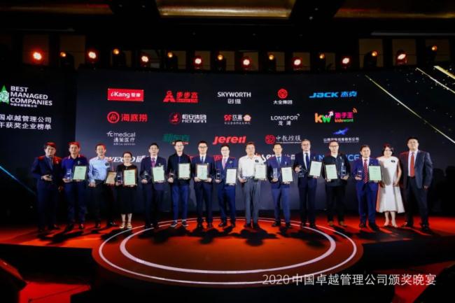 艾比森蟬聯(lián)德勤中國(guó)“2020中國(guó)卓越管理公司”