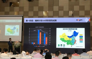 華為2020年新產(chǎn)品推廣會(huì)，艾比森分享中國(guó)渠道建設(shè)成果