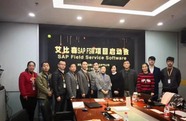 滿足客戶需求，提升服務(wù)水平丨艾比森售后服務(wù)管理全面信息化