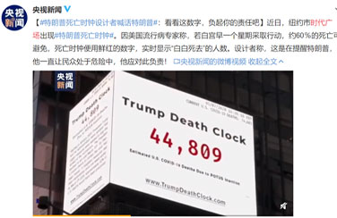 紐約時(shí)代廣場(chǎng)再上熱搜，艾比森使用6年LED顯示屏成為熱點(diǎn)