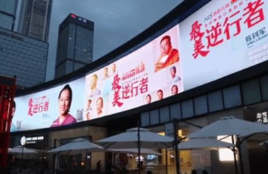 疫情之下 ，艾比森點(diǎn)亮世界，真實(shí)還原大愛(ài)