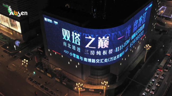 艾比森又一個裸眼3D戶外廣告屏案例，讓人忍不住看了又看