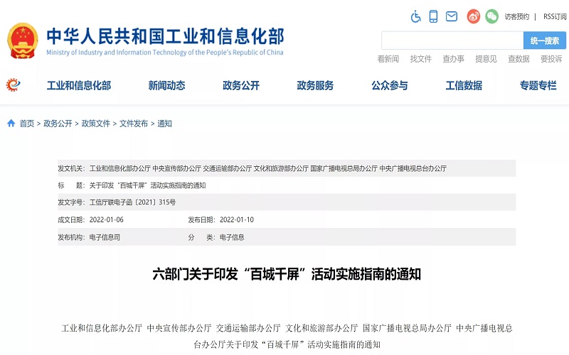 又一城市地標！成都蘭博基尼中心超8K大屏正式點亮