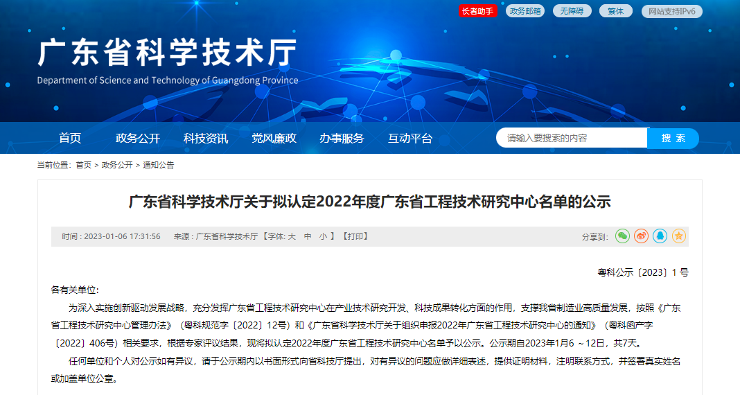 榮耀見證，載譽(yù)前行！艾比森斬獲多項(xiàng)年度榮譽(yù)
